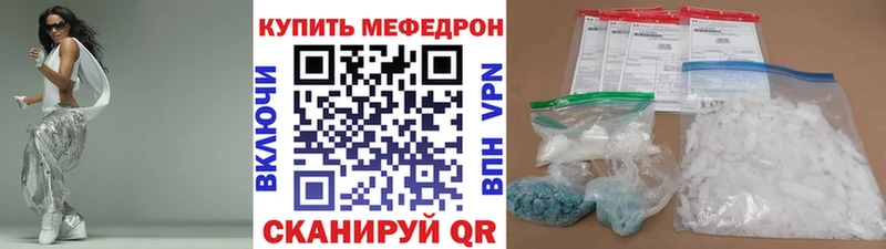 Наркошоп купить Конопля  Кокаин  APVP  Меф  Воткинск