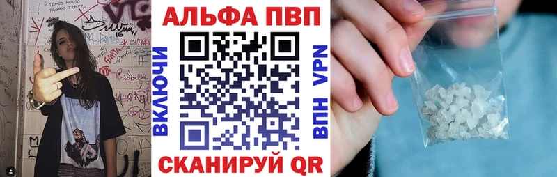 Купить где  Воткинск  А ПВП СК КРИС 