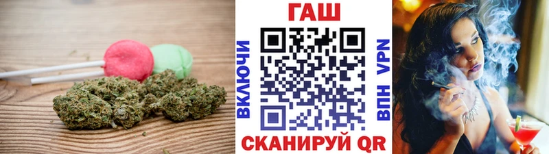Купить закладки  Воткинск  Canna-Cookies конопля 