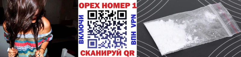 COCAIN Колумбийский Купить Воткинск