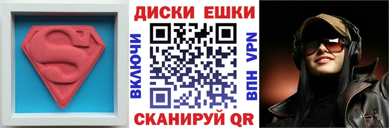 Ecstasy Дубай  Купить  Воткинск 