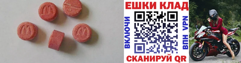Экстази бентли Воткинск