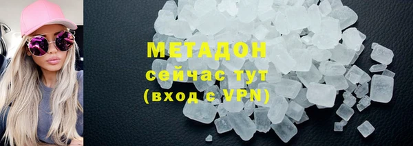 шишки Каменка