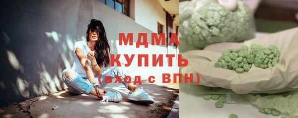 шишки Каменка