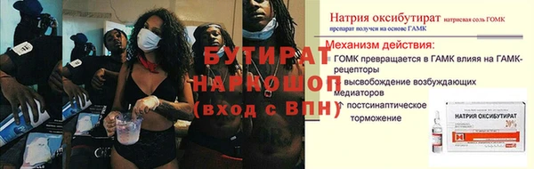 альфа пвп Каменногорск