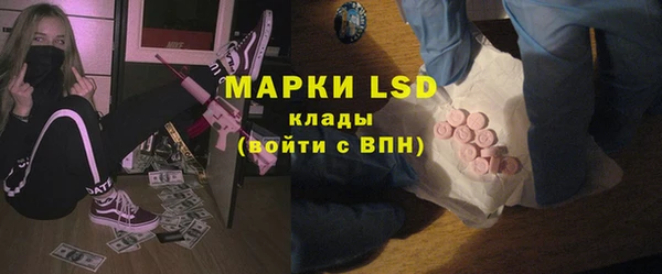 альфа пвп Каменногорск