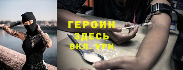 скорость mdpv Каменск-Шахтинский