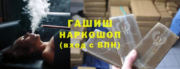альфа пвп Каменногорск
