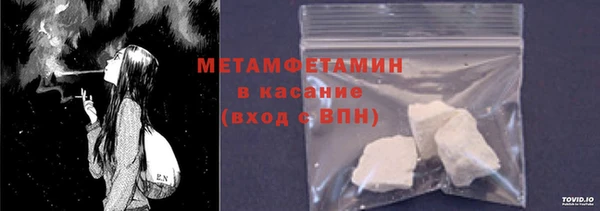 альфа пвп Каменногорск