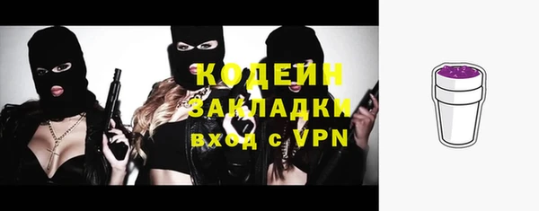 альфа пвп Каменногорск