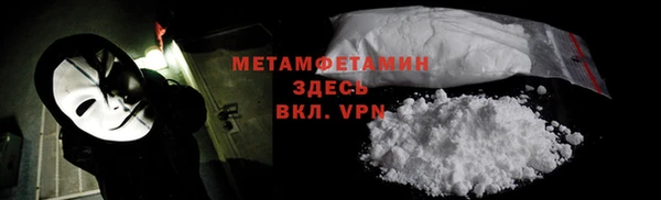 альфа пвп Каменногорск