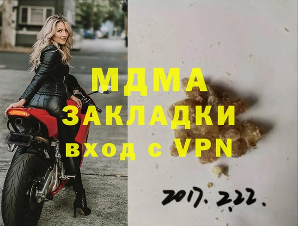 шишки Каменка