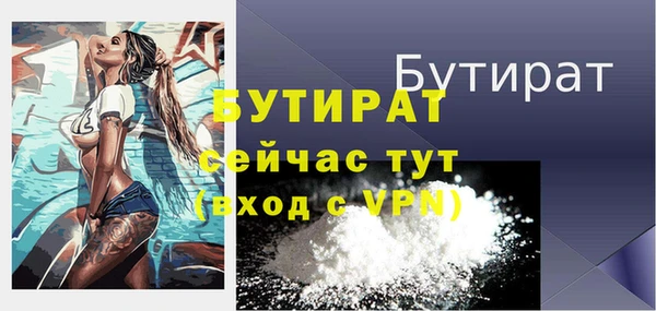 скорость mdpv Каменск-Шахтинский