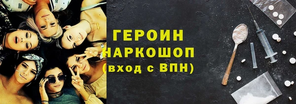 шишки Каменка