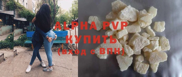 скорость mdpv Каменск-Шахтинский