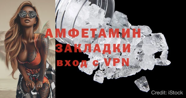 альфа пвп Каменногорск