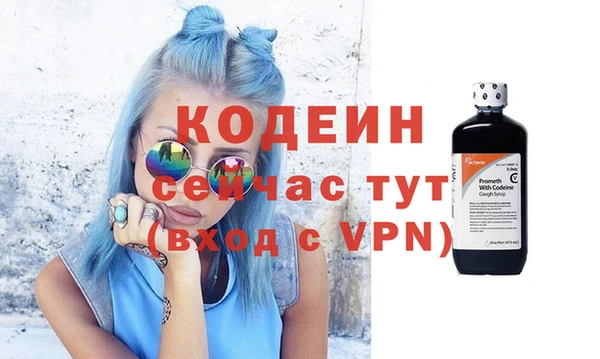 альфа пвп Каменногорск