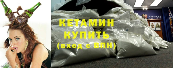скорость mdpv Каменск-Шахтинский