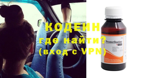 альфа пвп Каменногорск