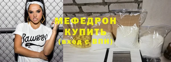 шишки Каменка