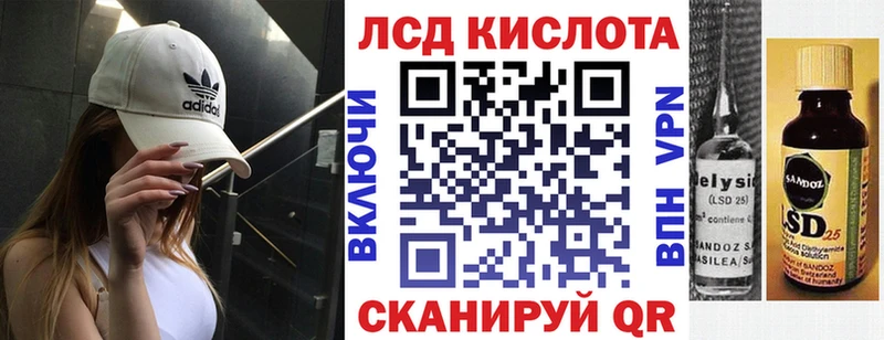 Купить где  Воткинск  Марки N-bome 1500мкг 