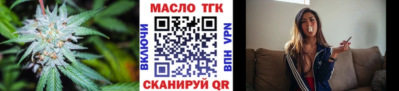 Дистиллят ТГК Wax  Купить закладки  Воткинск 